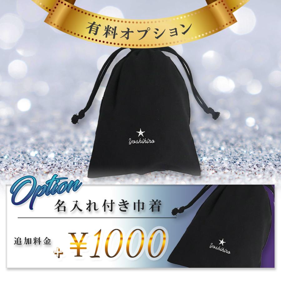 Christian Dior（クリスチャン・ディオール） 名入れ 巾着 ディオール