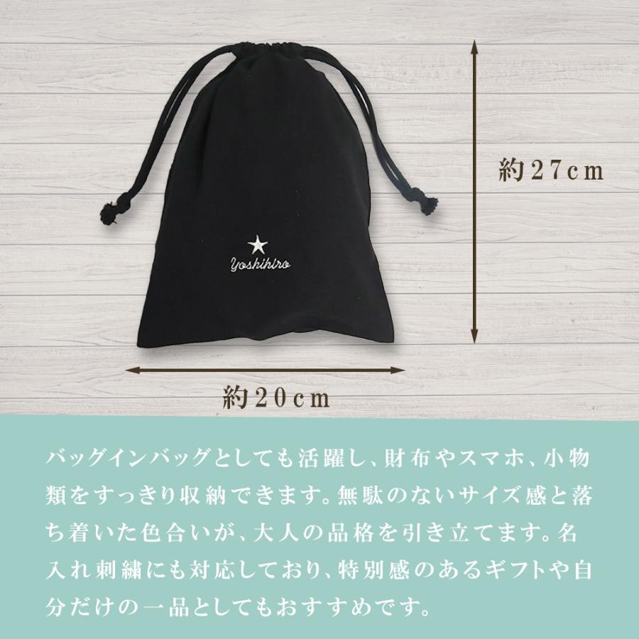 Christian Dior（クリスチャン・ディオール） 名入れ 巾着 ディオール