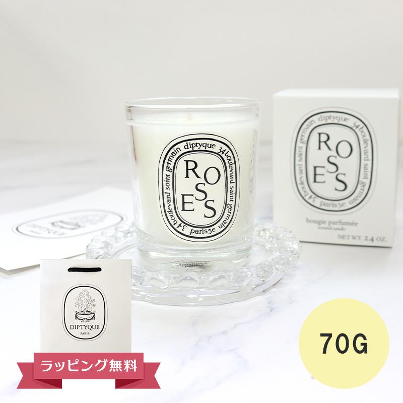 diptyque（ディプティック） キャンドル スモール ローズ 70G フランス