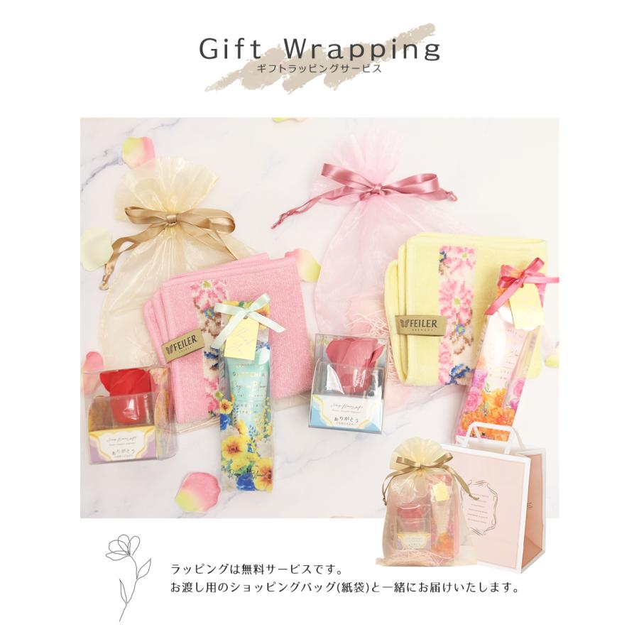 フェイラー FEILER ギフト 誕生日 プレゼント FEILERタオルハンカチギフトセット 名入れ 刺しゅう 刺繍 |  | 09