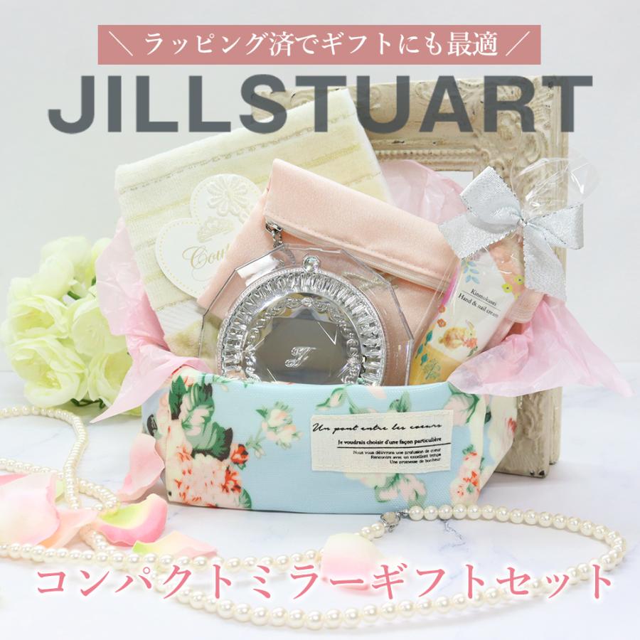 ジルスチュアート コンパクトミラー ギフトセット タオルハンカチ