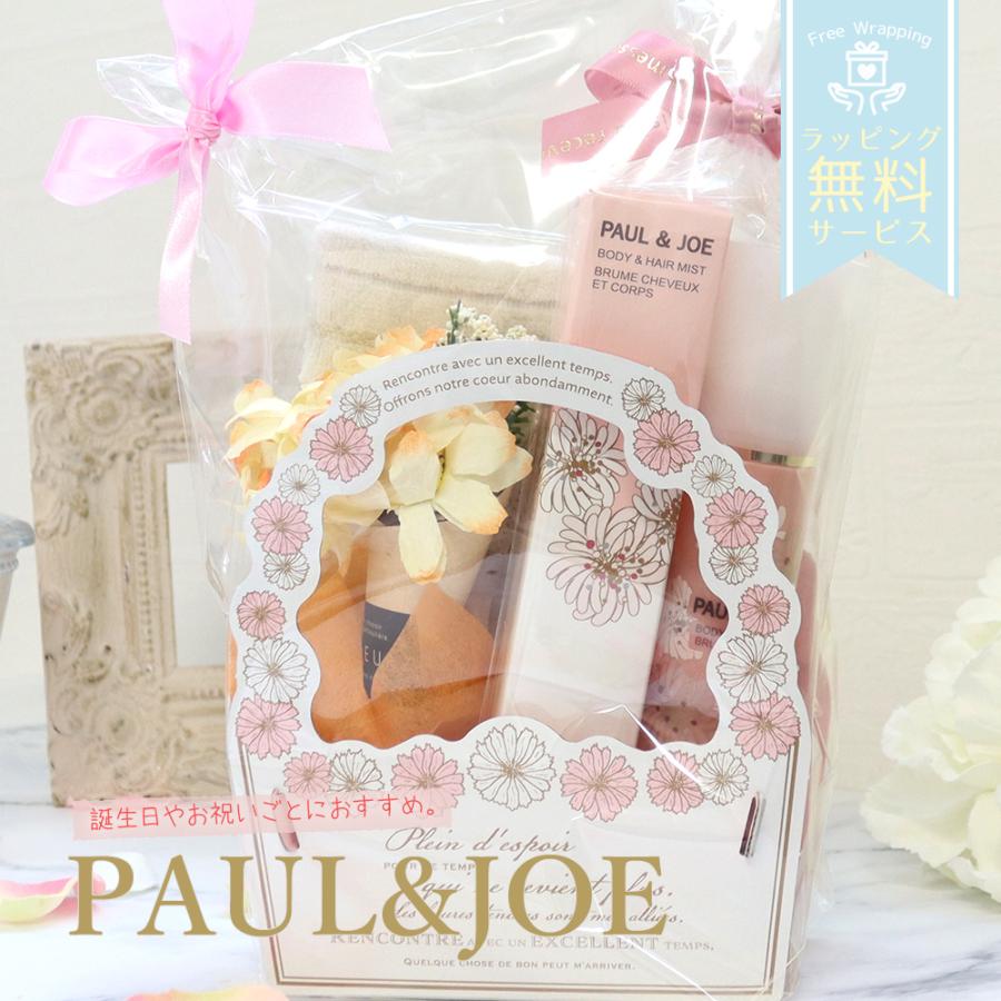 Paul &amp; JOE 化粧品セット PAUL & JOE BEAUTE(ポール ＆ ジョー ボーテ) 【パリジェンヌ ギフト