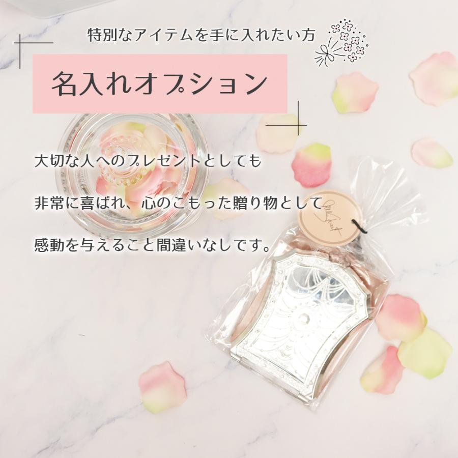 JILL STUART（ジルスチュアート） 国内正規品 無料ラッピング 名入れ