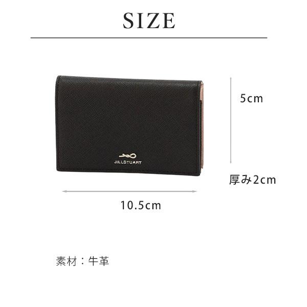 ✽新品✽JILLSTUART ブラック名刺入れ JILL STUART（ジルスチュアート） 国内正規品 公式ショッパー 名刺入れ