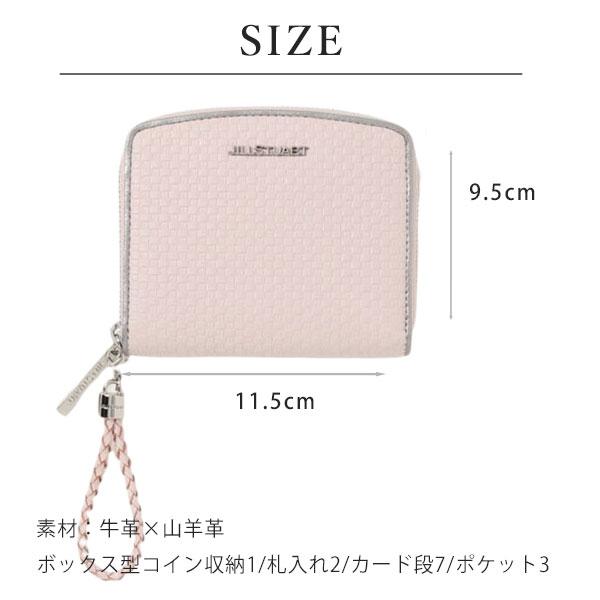 ジルスチュアート JILLSTUART 財布 ラウンドファスナー折り財布 レディース ブレイズ 本革 JSLW3BS2 新作 2023SW｜menstyle｜13