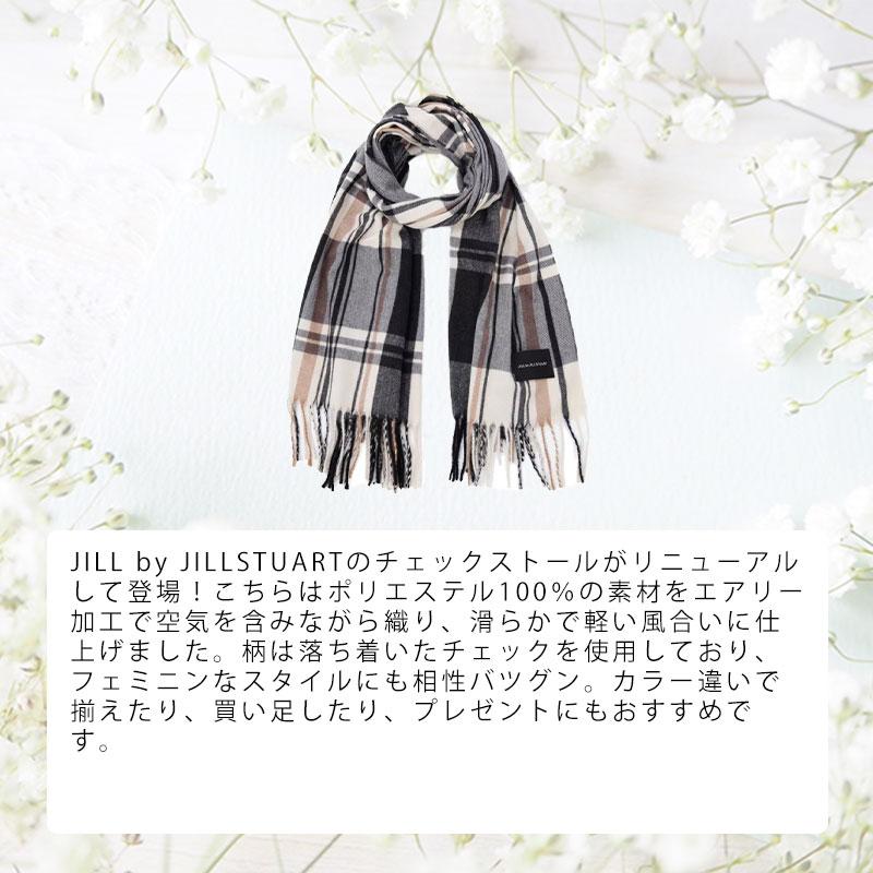JILL STUART ジルバイジルスチュアート マフラー ストール JILL STUART ジルバイジルスチュアート マフラー ストール
