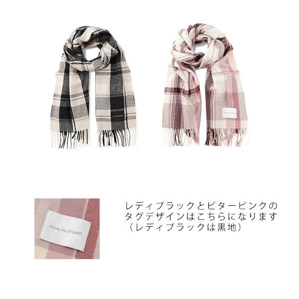 【新品未使用タグ付き】ジルバイジルスチュアート ストール チェック ホワイト JILL by JILL STUART（ジルバイジルスチュアート） ストール 「WEB限定