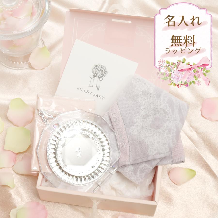 JILL STUART（ジルスチュアート） 名入れ 刺繍 コンパクトミラー