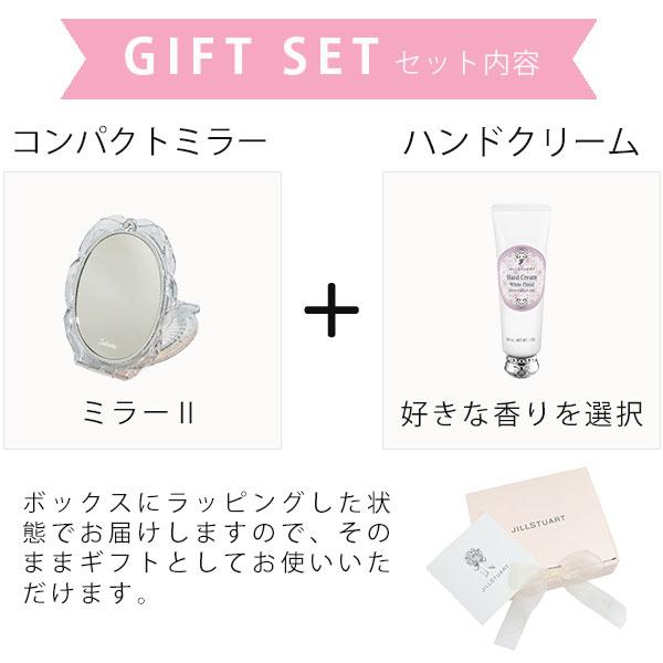 JILL STUART（ジルスチュアート） 名入れ 国内正規品 公式ラッピング