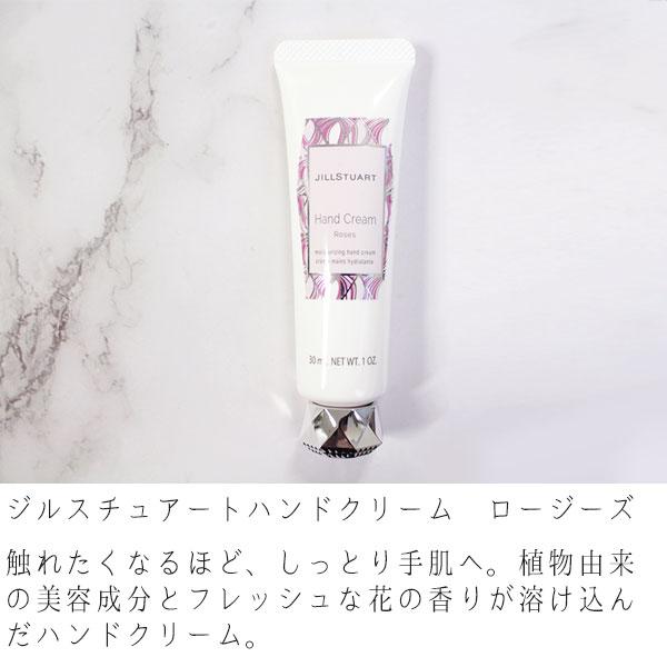 JILLSTUART beauty ジルスチュアート ギフトセット コンパクトミラー