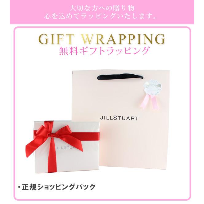 JILL STUART（ジルスチュアート） 国内正規品 公式ラッピング ギフト