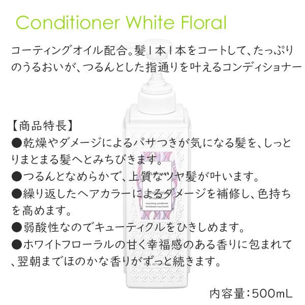 JILLSTUART beauty 国内正規品 公式ラッピング シャンプー