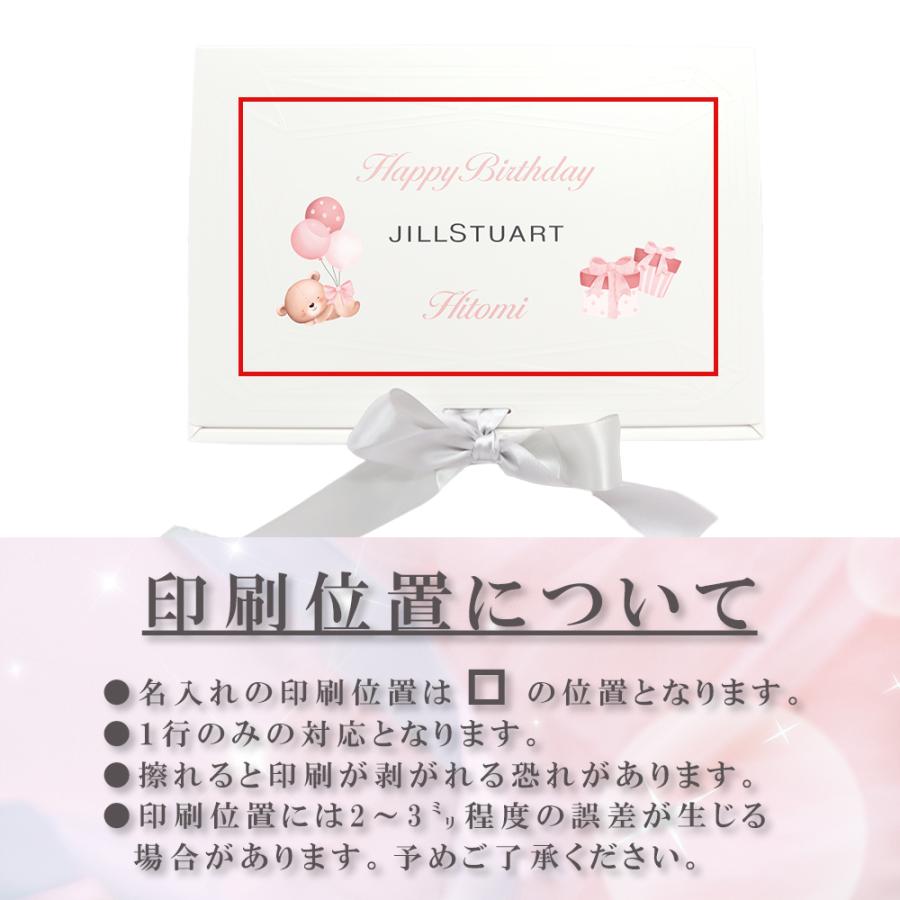 JILLSTUART beauty シャンプー＆コンディショナー セット ジル