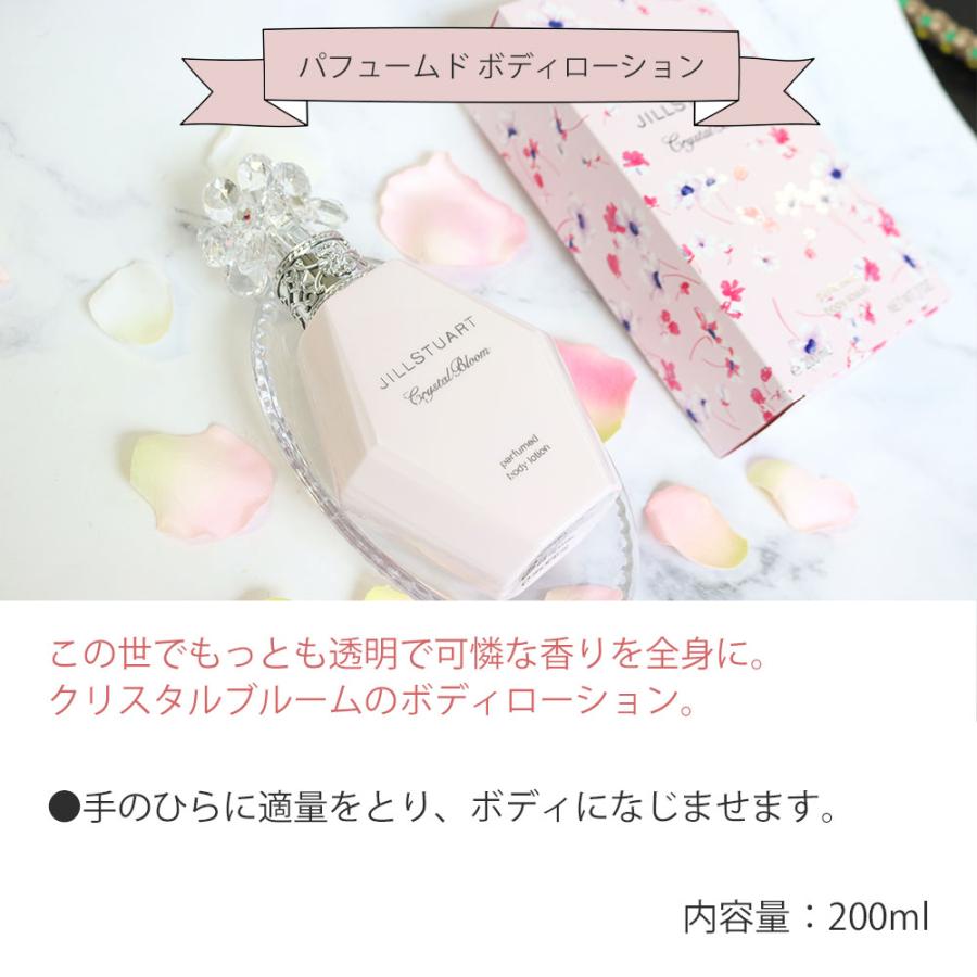 JILL STUART（ジルスチュアート） 国内正規品 公式ラッピング ギフト