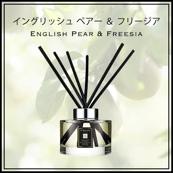 JO MALONE LONDON（ジョーマローンロンドン） ジョーマローン JO