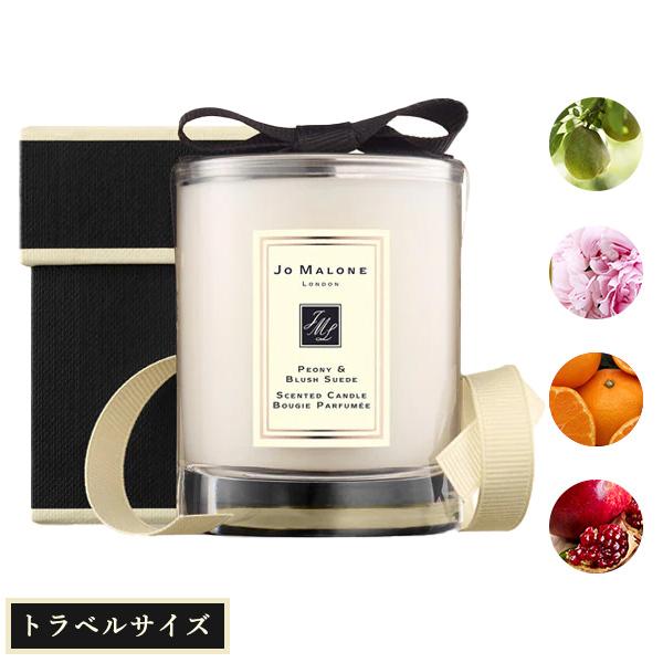 ジョーマローン JO MALONE キャンドル 60g ギフト｜menstyle