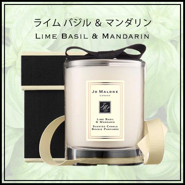 ジョーマローン JO MALONE キャンドル 60g ギフト｜menstyle｜04