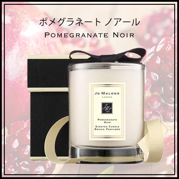 ジョーマローン JO MALONE キャンドル 60g ギフト｜menstyle｜08