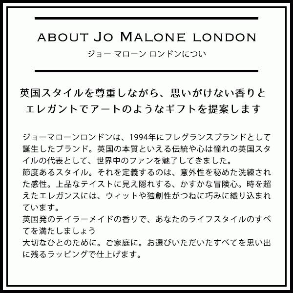 ジョーマローン JO MALONE キャンドル 60g ギフト｜menstyle｜10