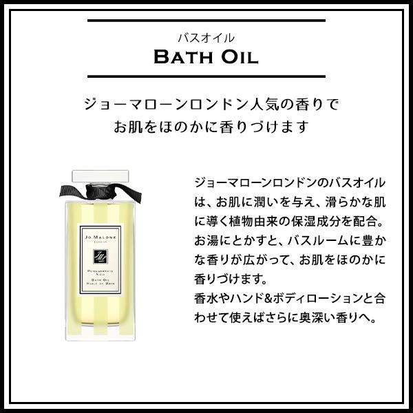 JO MALONE LONDON（ジョーマローンロンドン） ジョーマローン JO