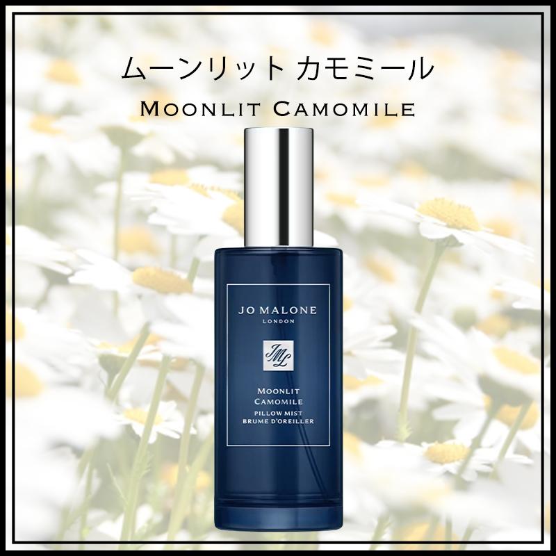 JO MALONE LONDON（ジョーマローンロンドン） ジョーマローン JOMALONE