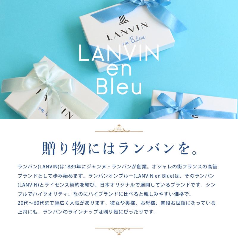 LANVIN en Bleu ランバン オンブルー 財布 レディース 長財布