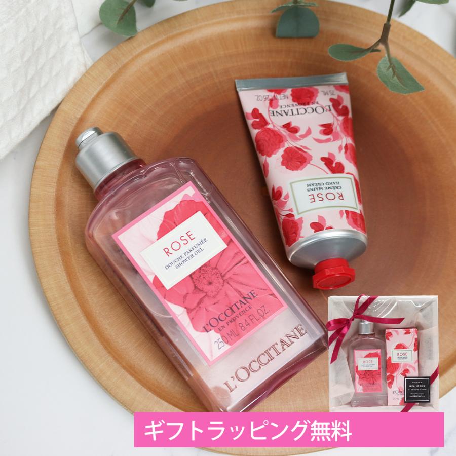 未開封ロクシタン ローズメルシーハンドクリーム30ml＆バスソープ75ml保管品