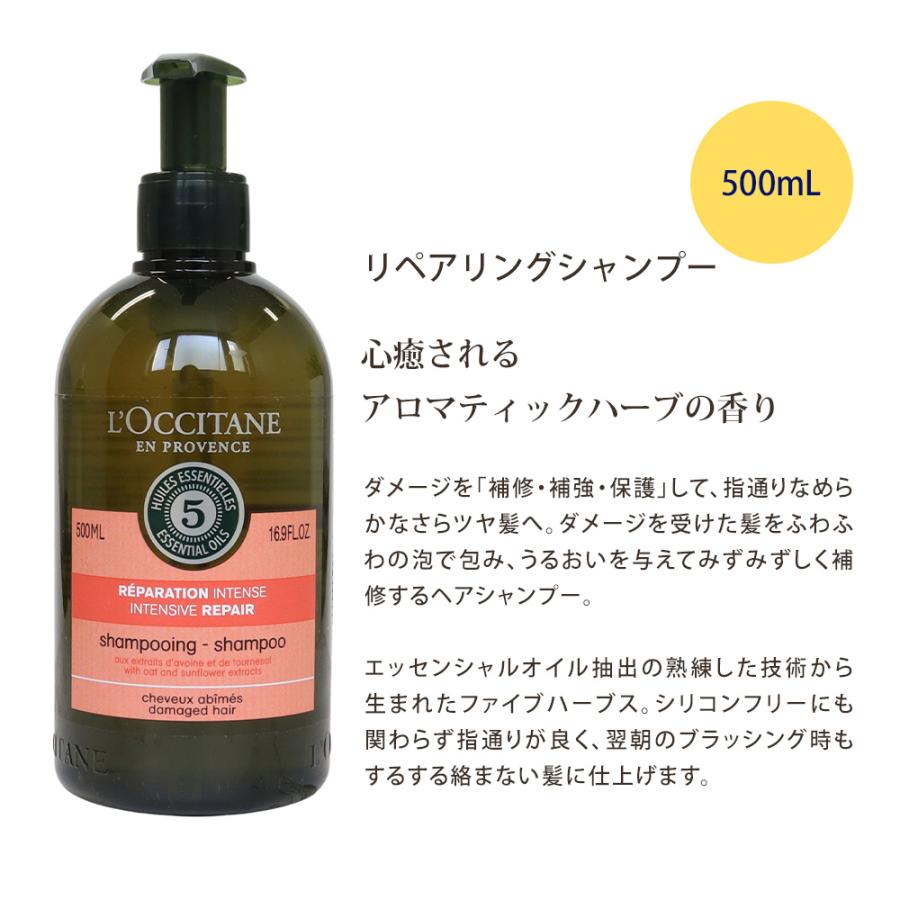 HISSAMIH 500ml シャンプー×2 コンディショナー×2 HISSAMIH 500ml