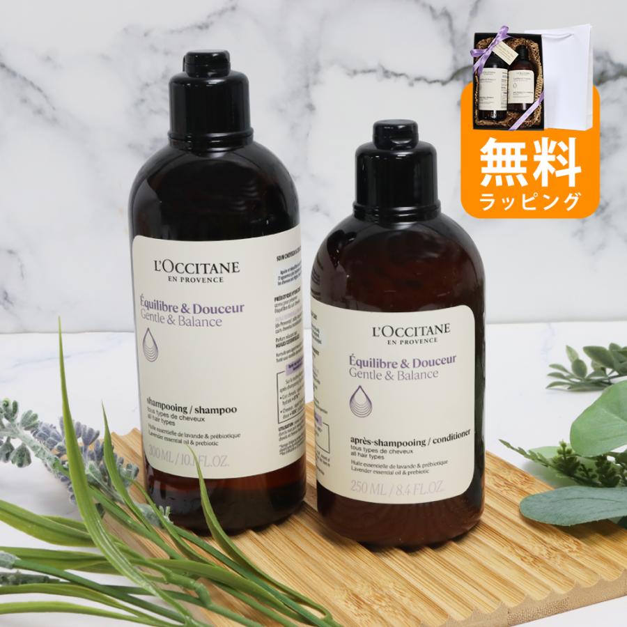 ロクシタン シャンプー 300mL コンディショナー 250mL ギフト ヘアケア 2点セット バランシング バレンタインデー