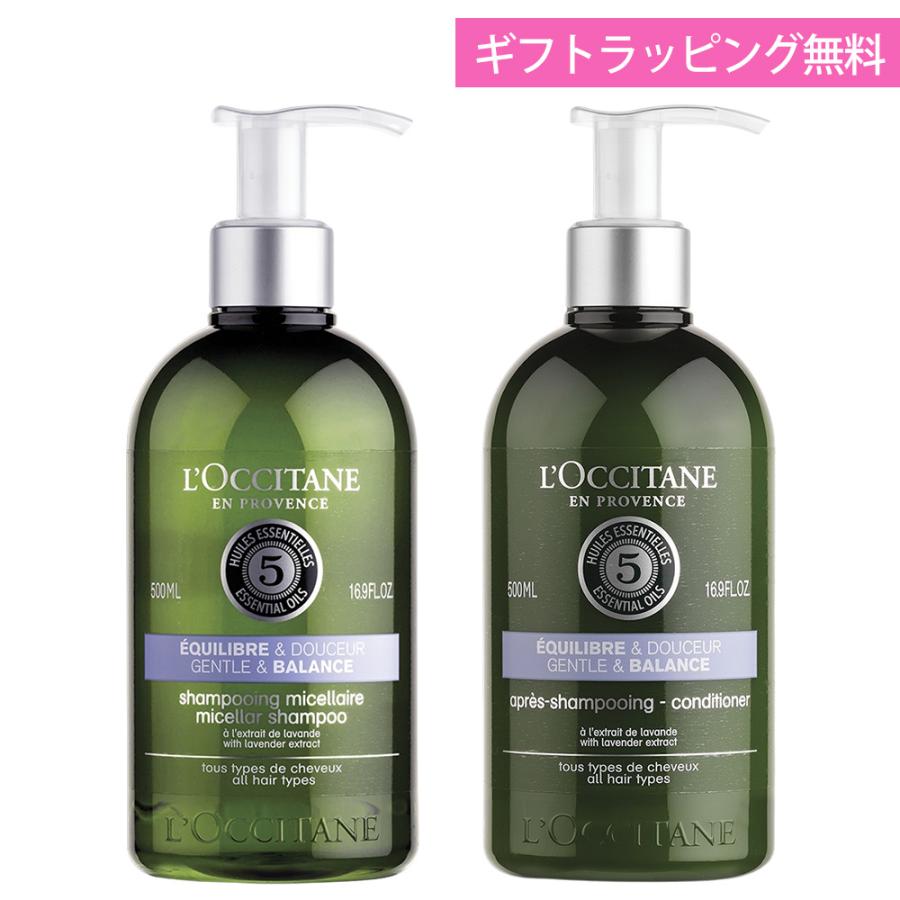 ロクシタン シャンプー 500ml コンディショナー 500ml ギフトヘアケア 2点セット バランシング Loccitane メンズスタイル 通販 Yahoo ショッピング