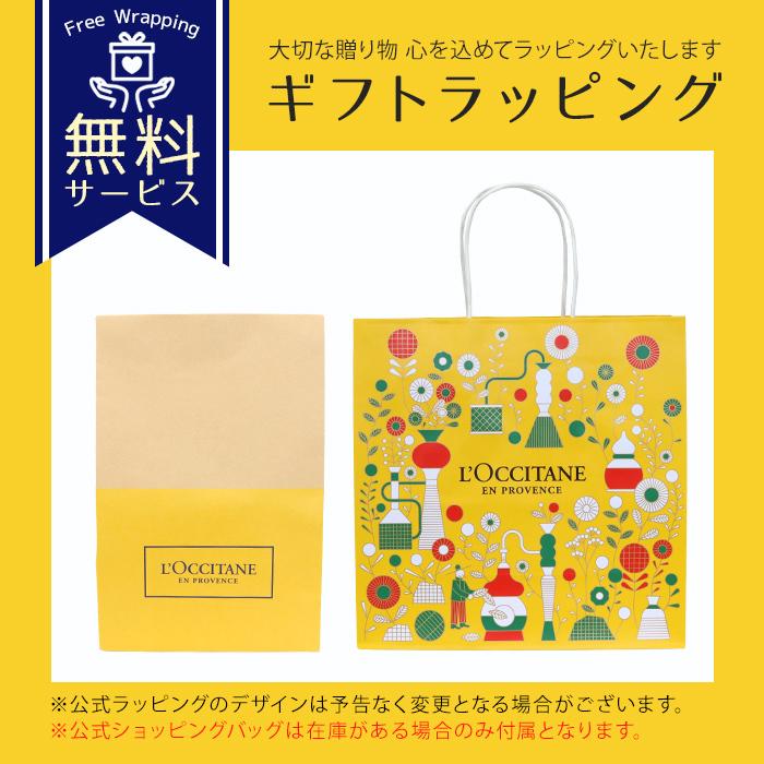 L'OCCITANE（ロクシタン） インテンシヴリペア ヘアマスク 200ml ヘア