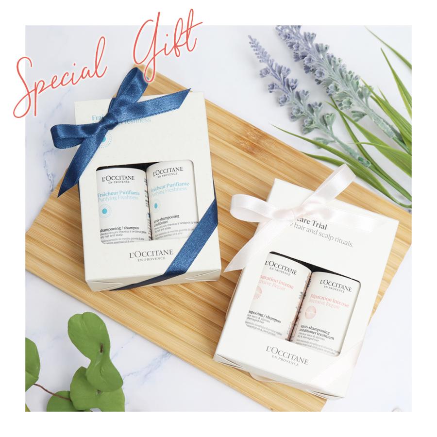 L'OCCITANE（ロクシタン） シャンプー コンディショナー トライアル