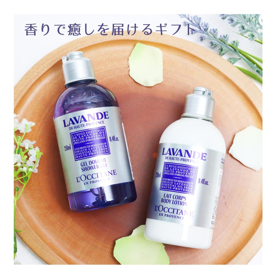 L'OCCITANE（ロクシタン） ギフトセット ラベンダー ボディケア 2個