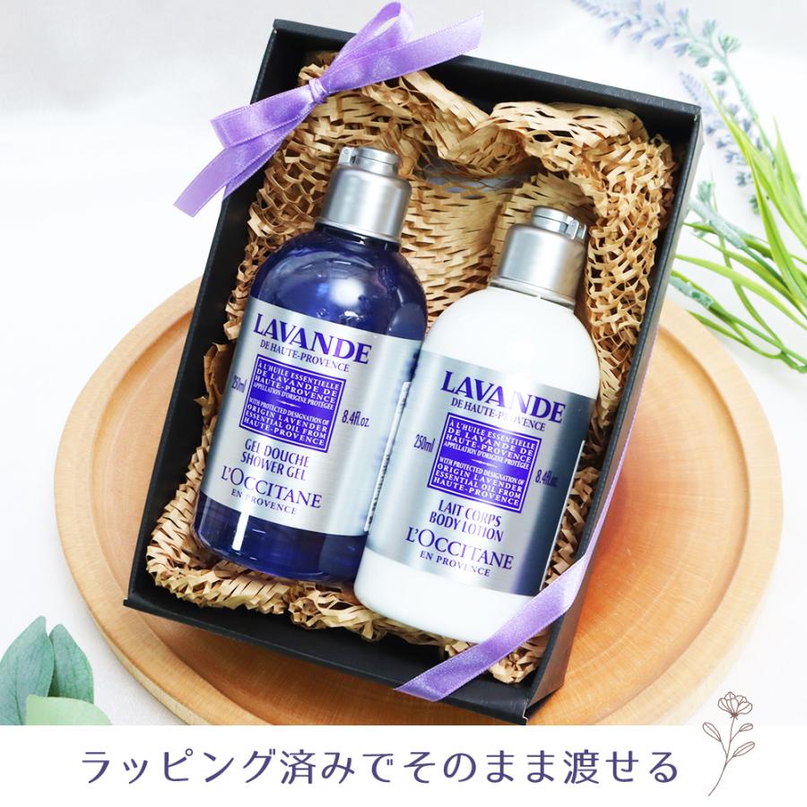 【L'OCCITANE ロクシタン】新品☆ ヘア・ボディケア 3点セット L'OCCITANE（ロクシタン） ギフトセット ラベンダー ボディケア 2個