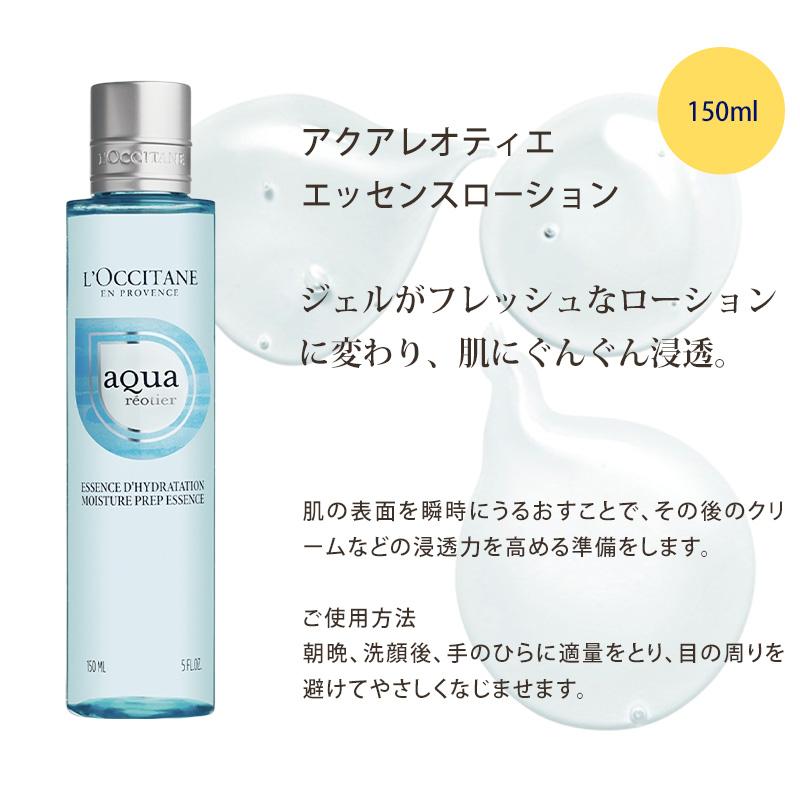 ロクシタン アクアレオティエ ジェルクレンザー&エッセンスローション スキンケアセット loccitane｜menstyle｜03