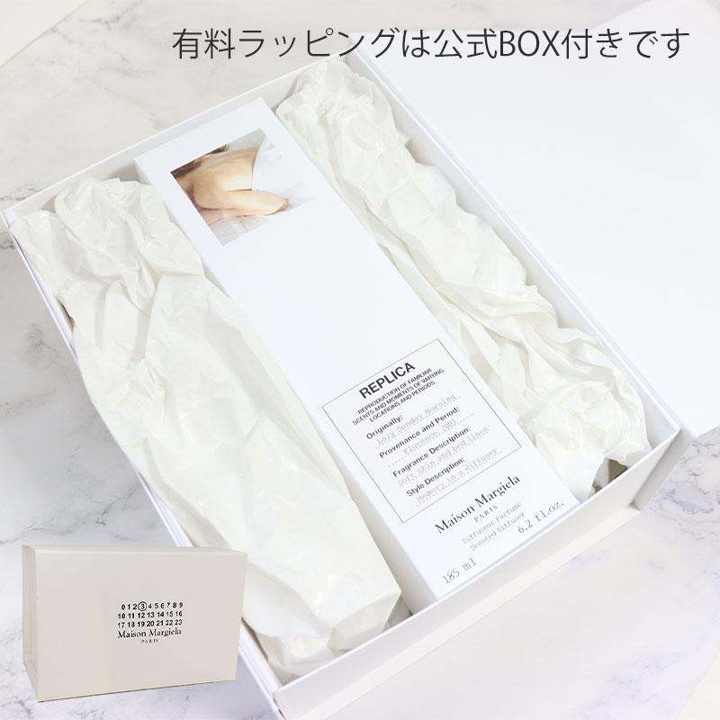 Maison Margiela（メゾンマルジェラ） ボディローション 200ml メゾン