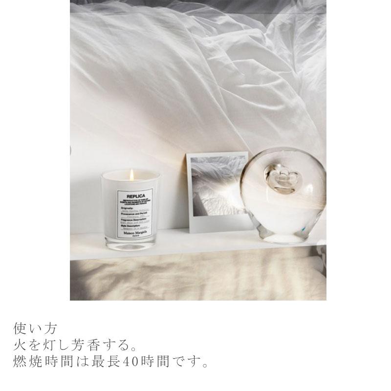 MAISON MARGIELA レプリカ キャンドル 165g メゾン マルジェラ ろうそく北海道・沖縄は配送不可 MAISON MARGIELA レプリカ キャンドル 165g 沖縄は配送不可
