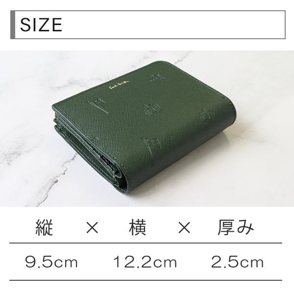 ポールスミス Paul Smith 財布 二つ折り メンズ エンボスレザー 柄 ポールスミス Paul Smith 財布 二つ折り メンズ エンボスレザー 柄