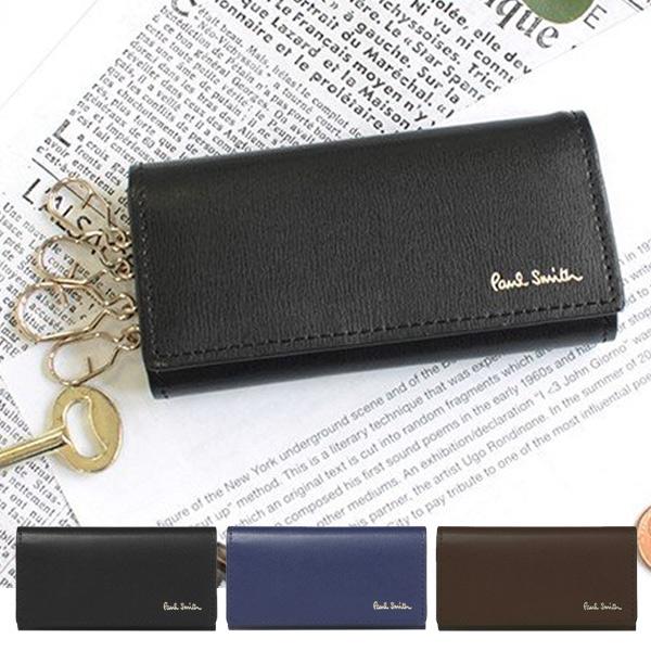 ブランドを選択する ポールスミス キーケース シティエンボス 4連キーケース Paul Smith メンズ P302 Psc302 バレンタインデーxmas クリスマス 即納 あす楽 Www Superavila Com