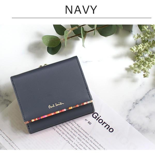 訳ありセール 格安 Smith 折りたたみ財布 Paul Smith ポールスミス クロスオーバーストライプ二つ折り財布 Paul レディースファッション Buy