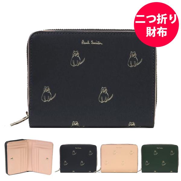 ポールスミス レディース 財布 二つ折り財布 ミニ財布 プレゼント Pauls853 ポールスミス レディースファッション Pauls853