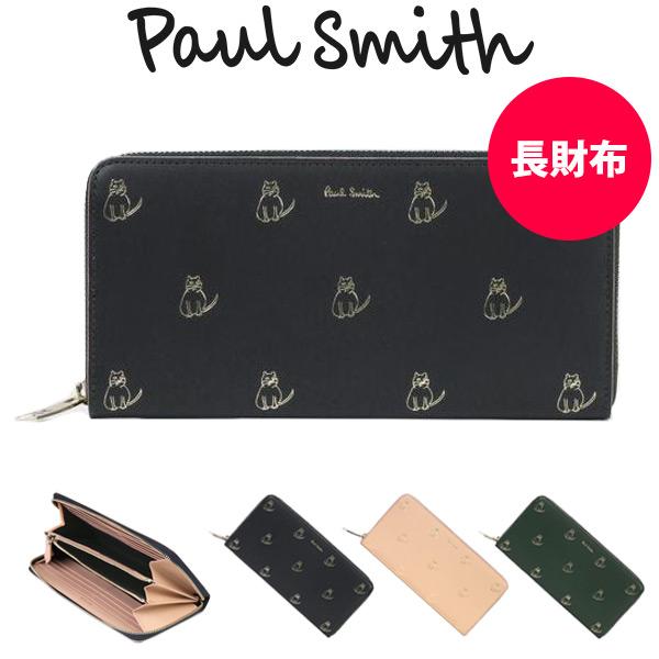 好評 ポールスミス レディース 財布 ファスナー長財布 ラウンドジップ キャットドゥードゥル W006 Pauls854 メンズスタイル 通販 Yahoo ショッピング 希少 大人気 Www Skylanceronline Com