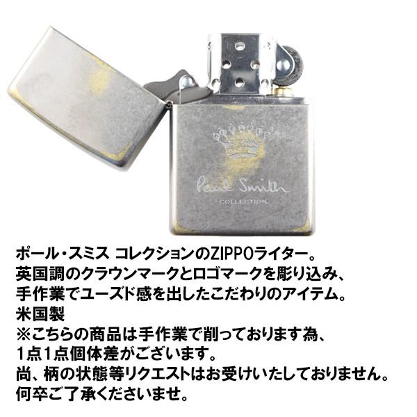 ポール・スミスコレクション アンティーク調ZIPPO www.lram-fgr.ma