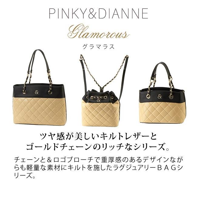目玉 送料無料 ピンキー ダイアン ピンキーアンドダイアン バッグ カバン 2wayトート レディース ブランド グラマラス 9ph2 Pinky322 メンズスタイル 通販 Yahoo ショッピング 最安値挑戦 Globalexcellencecouncil Com