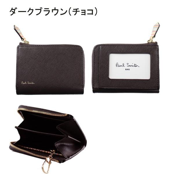 最先端 ジップストローグレイン メンズ カードケース 定期入れ パスケース ポールスミス 新品 正規品 ポールスミス ラッピング無料 送料無料 クリスマス Xmas P7 財布