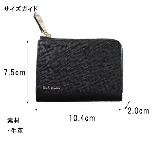 最先端 ジップストローグレイン メンズ カードケース 定期入れ パスケース ポールスミス 新品 正規品 ポールスミス ラッピング無料 送料無料 クリスマス Xmas P7 財布