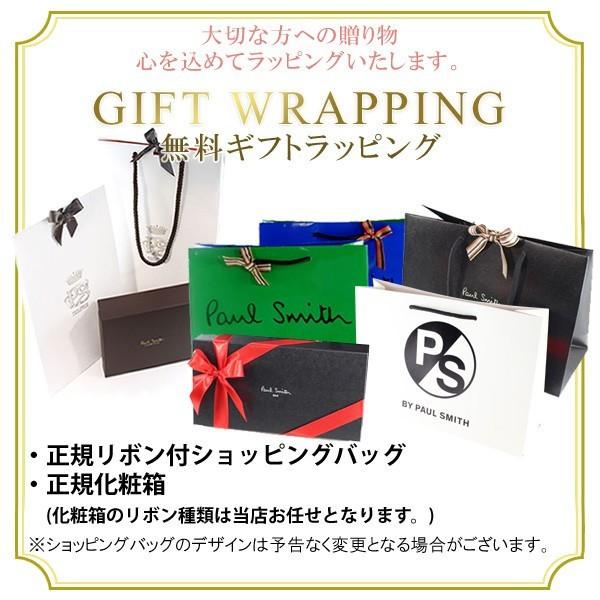 最先端 ジップストローグレイン メンズ カードケース 定期入れ パスケース ポールスミス 新品 正規品 ポールスミス ラッピング無料 送料無料 クリスマス Xmas P7 財布
