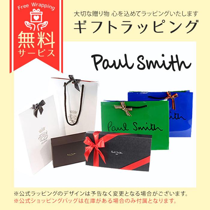 ポールスミスコレクション メンズ キーケース コインケース Pcオイルソフト J661 Paul Smith Collection 正規品 新品 Pscl08 メンズスタイル 通販 Yahoo ショッピング