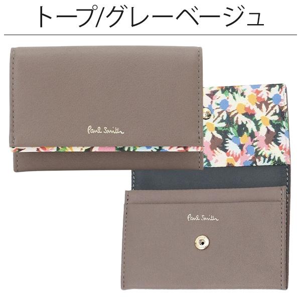 Paul Smith（ポール・スミス） カードケース レディース 名刺入れ