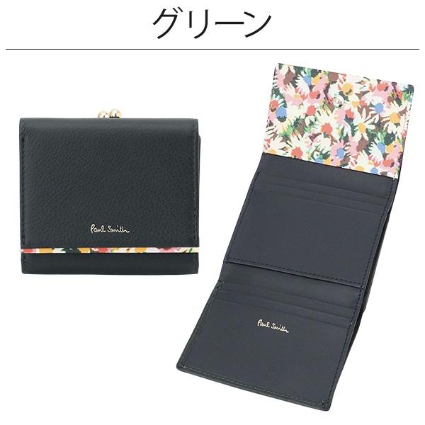 ポールスミス 財布 Paul Smith レディース 三つ折りがま口財布 マーガレットプリントトリム 845008 W563 BPW563 LV3PNW0563｜menstyle｜05